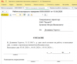 ��� 1 ��������.png