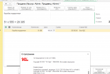 �������� 20-06-2026 00.20.44.png
