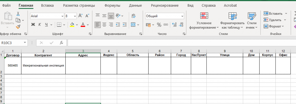 Screenshot_6.png