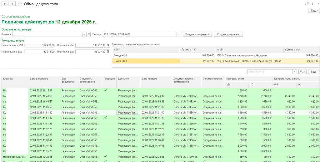 ������ ������ 3.png