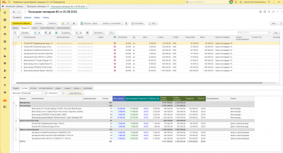 ����: ����������� ��������� ��������� + ����� ���������� ��� 1� ���