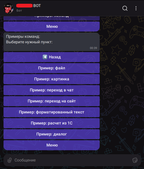 ������ �� ���� 2.png