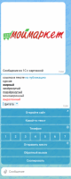 2026-08-03_15-05-19.png
