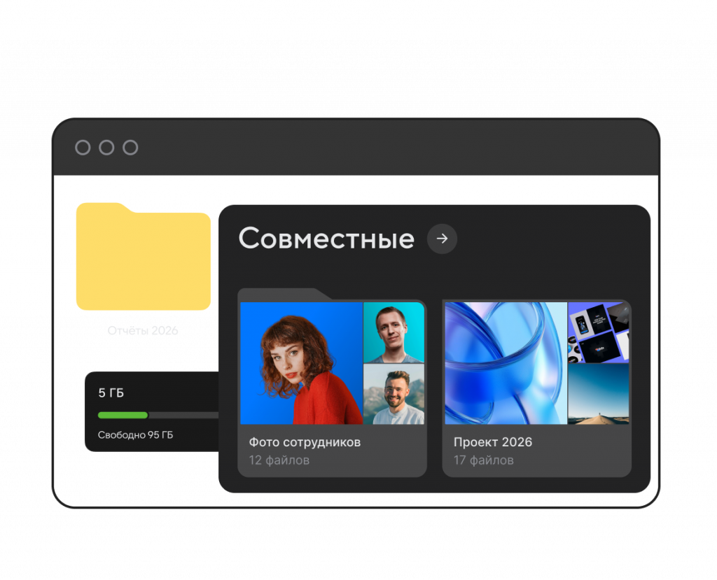 ���� VK WorkSpace