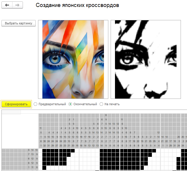 �������� �������� �����������