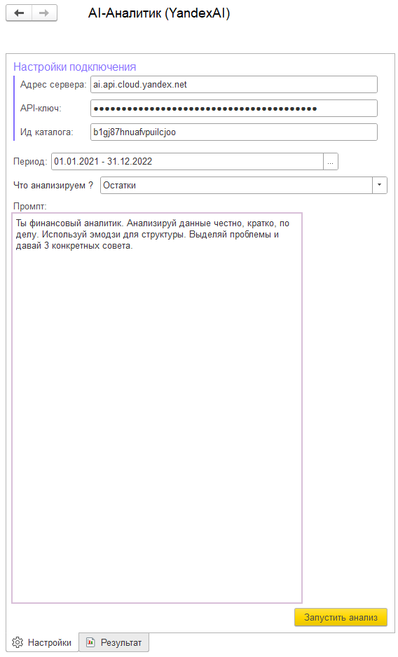 ������ ������ 2026-06-09 141443.png