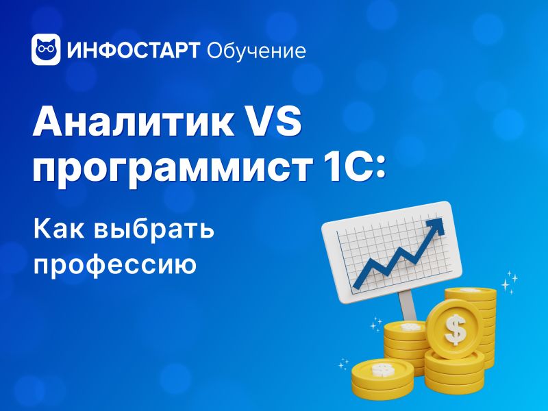 �������� ��� ����������� 1�: ��� ������� ���������