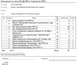 ��������� ���������.jpg