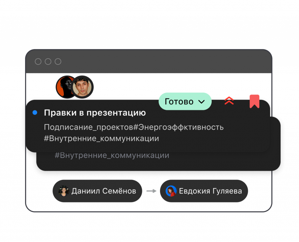 ������ VK WorkSpace