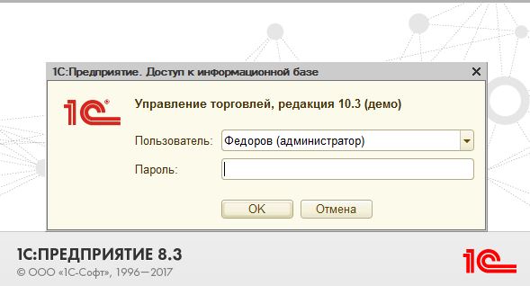 //infostart.ru/upload/iblock/9ce/9cee19f563450980a4285fbe776b794e.JPG