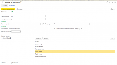 ������������� ��� ���������� � ��� 3.1