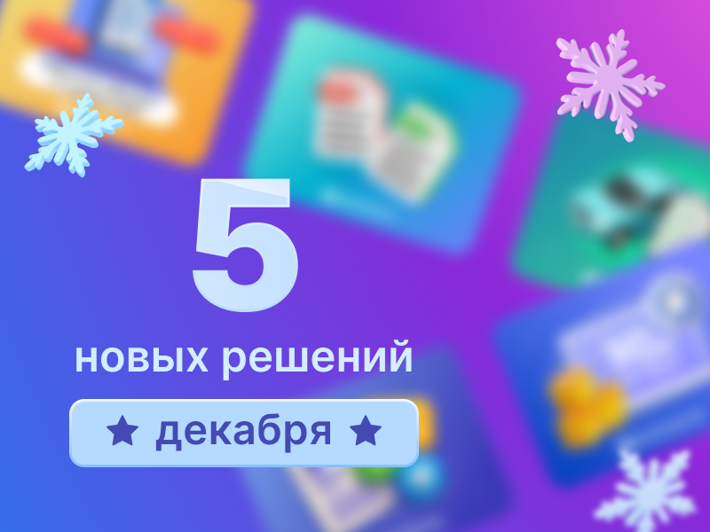 5 ������� ������� ������� �� ��������� ����������� ��� ���������� ������ � 2026 ����