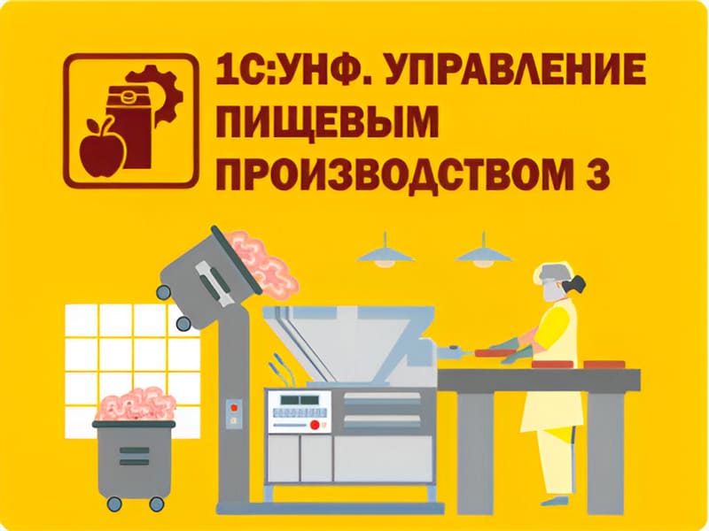 ����� �1ѻ ��������� ����� ������� ��� �������� ������������ �� ���� 1�:��� 3.0