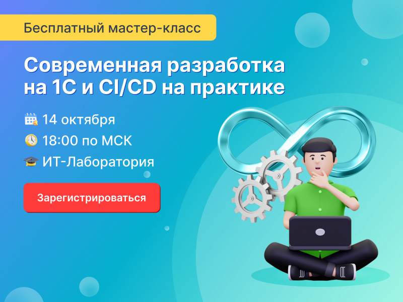  -:    1  CI/CD  