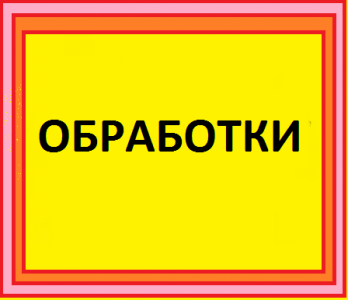 �������� - ������� �������� � ������������ �� 1�:�� 10.3 � 1�:�� 11.5
