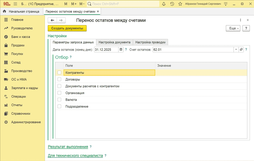 Frame 1321315639.png