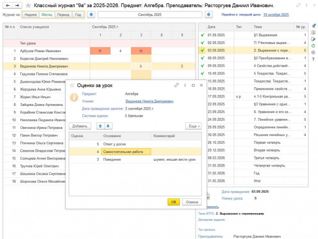 1� ������������������� ���������� - �������� ������.png