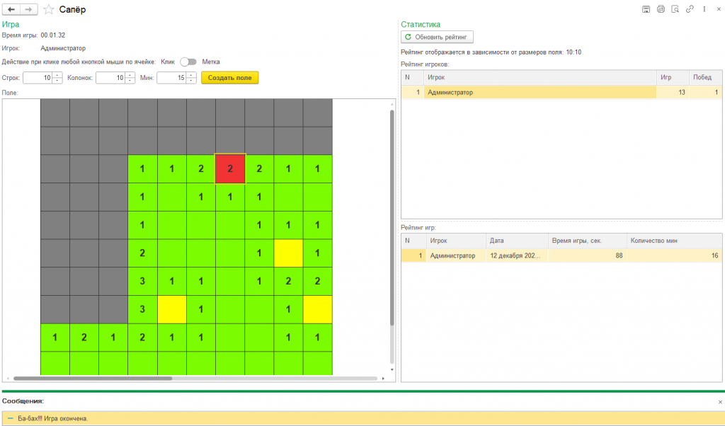 ���� ����� � ���������