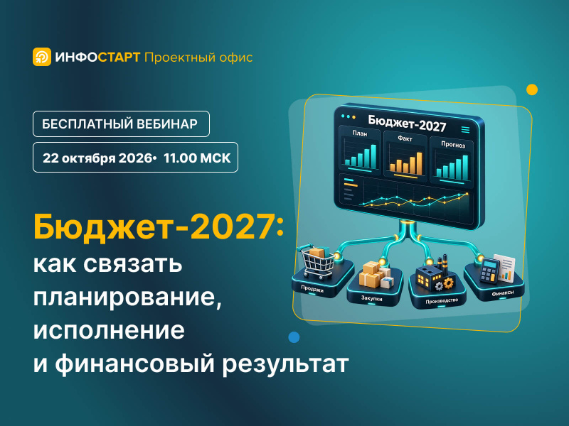������� "������-2027: ��� ������� ������������, ���������� � ���������� ���������"