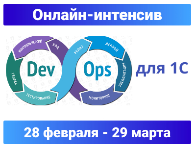 1 Вводный вебинар. 28 февраля 2022 г., 10:00-12:00 мск