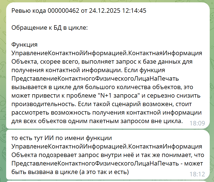 Изображение выглядит как текст, снимок экрана, Шрифт, число Содержимое, созданное искусственным интеллектом, может быть неверным.