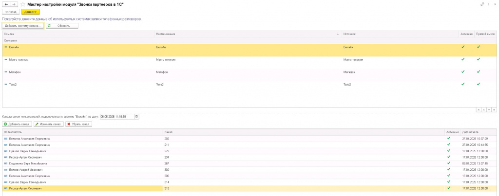 Screenshot 2026-05-06 111925.jpg