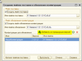 Снимок 12 Снимок 12