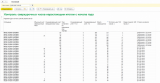 �����������_2026-08-27_225043380.png