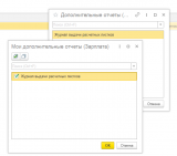 ������ ������ 2025-12-25 142843.png