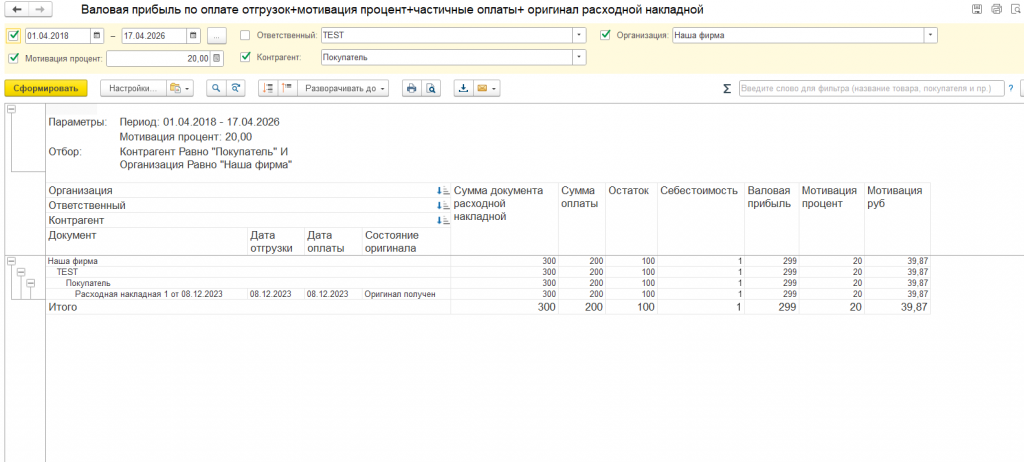 Screenshot_2354.png