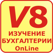 Практика применения 1С Бухгалтерия 3.0 - интерактивная обучающая программа: Практика применения 1С Бухгалтерия 3.0 Практика применения 1С Бухгалтерия 3.0 - интерактивная обучающая программа: Практика применения 1С Бухгалтерия 3.0