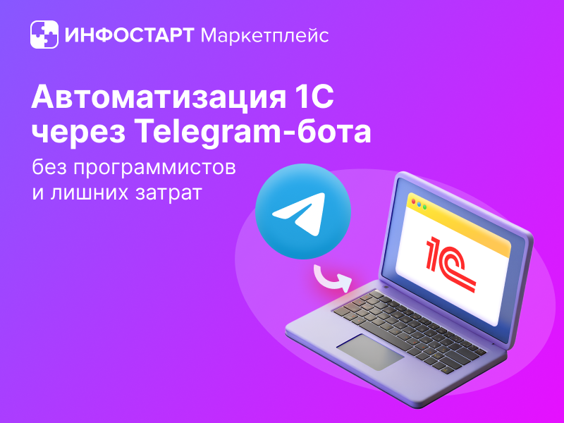  1  Telegram-      