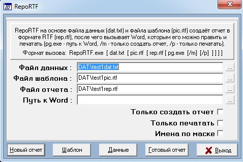 CorelDRAW Справка | Microsoft Word (DOC, DOCX или RTF)