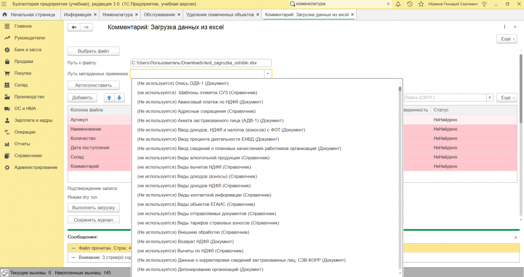 Screenshot 2026-06-23 141120.png