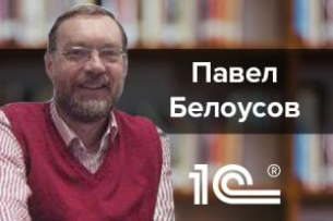 Дополнительные задачи, использующие механизмы периодических расчетов