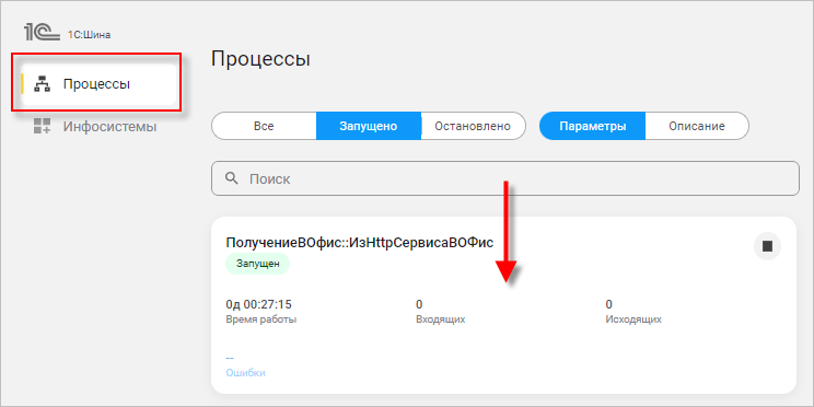 3_1_�������������� ��������� � 1� ����.png