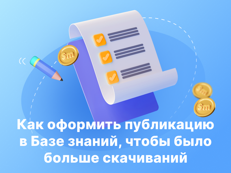 ��� �������� ���������� � ���� ������, ����� ���� ������ ����������: �������� ������ ��� �������