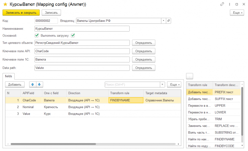 ���������� MappingConfig, ����������� �������� ��� ����������� ��������� (����� ����������)