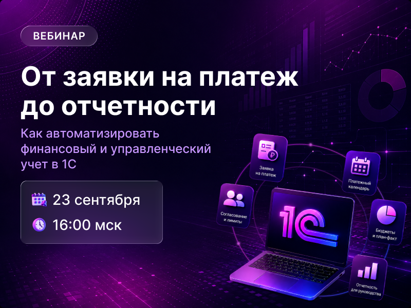 23 �������� � ���������� ������� � ����������: ������������� ����������� � ��������������� ����� � 1�