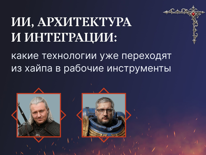 ��, ����������� � ����������: ����� ���������� ��� ��������� �� ����� � ������� �����������