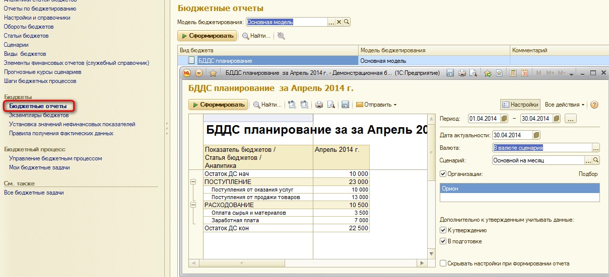 Как сделать проект в 1с