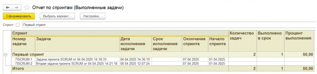 6.3_������ ������ 4.1_����� �� �������� (����������� ������).jpg