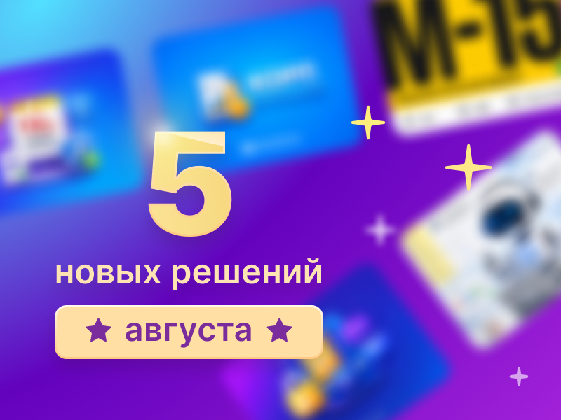���-5 ������� �������: ����� ����������� ��� ������, �������� � ������ � 1�