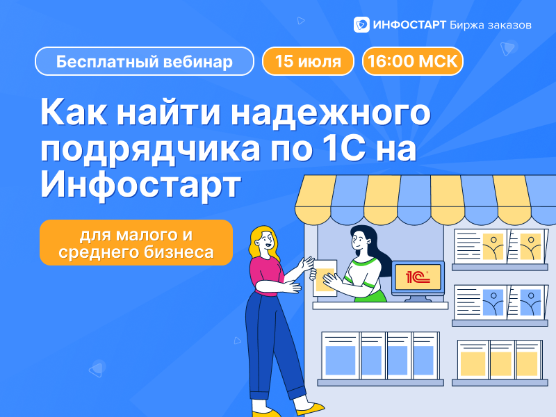 ��� ����� ����������� �� 1� �� ���������: ���������� �������
