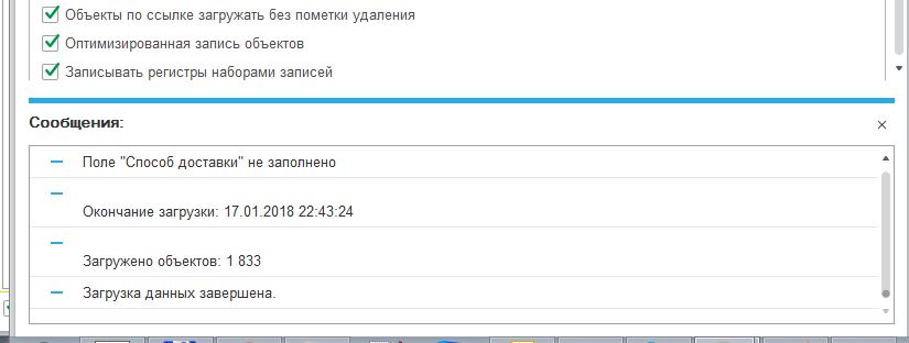 //infostart.ru/upload/iblock/a51/a514beca947dfda451d43a0ae991f59d.JPG