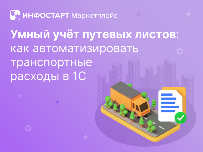 ����� ���� ������� ������: ��� ���������������� ������������ ������� � 1�