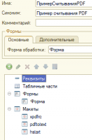 ������ ������ 2026-02-04 153124.png