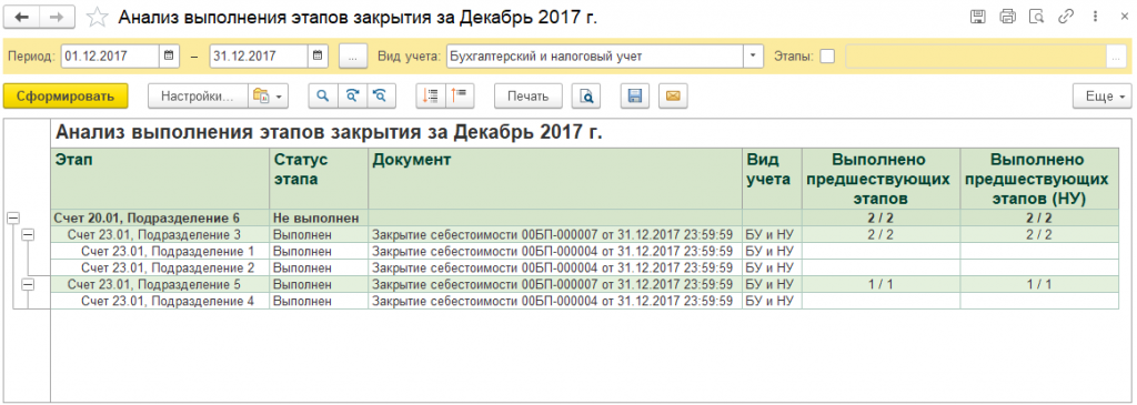 ������ ���������� ������.png