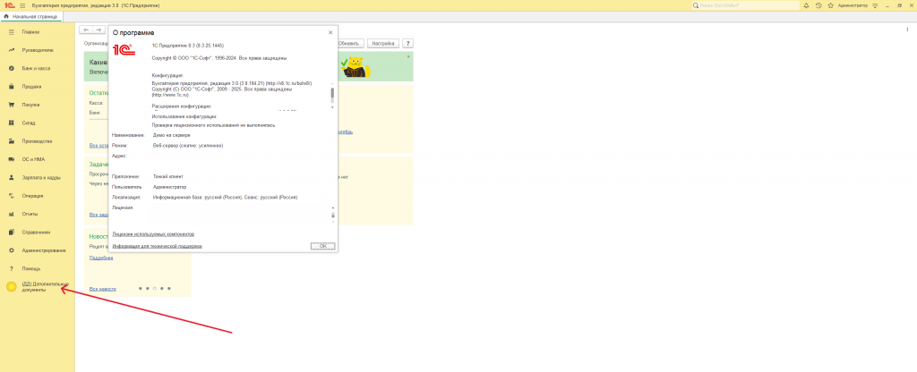 ������ ������ (173).png