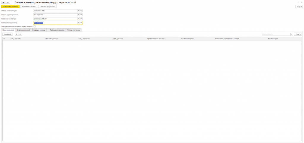Screenshot 2026-07-13 164754.png